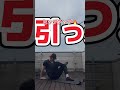 【絶対脚痩せしない】#下半身痩せ #痩せる #ダイエット女子 #脚痩せ #shorts
