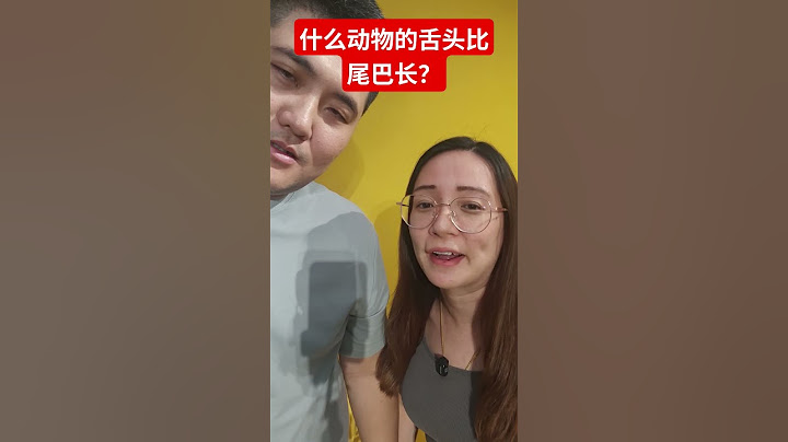 什么动物的舌头比尾巴长？ #搞笑 #百科密码 #funfacts #science #curiositydaily #shorts
