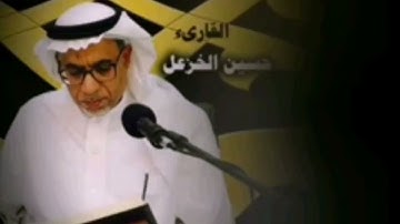 ماتيسر من سورة لقمان القارئ حسين عايش الخزعل