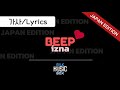 IZNA (이즈나) 'BEEP (Japan Edition)' [가사/Lyrics]