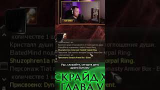 Lineage 2 Scryde X - Дроп с Тиата на сервере! #lineage2 #scryde #скрайд #l2 #mmorpg #игры