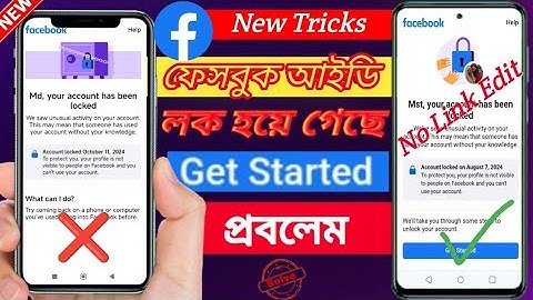 facebook fake get started option your account has been locked facebook get started not showing