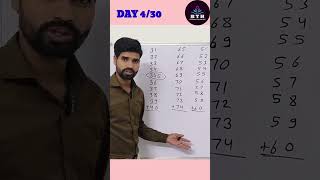 Maths magic Day 4 | लगातार 10 संख्याओं का योग #mathmagic #shorts #education #exampreparation