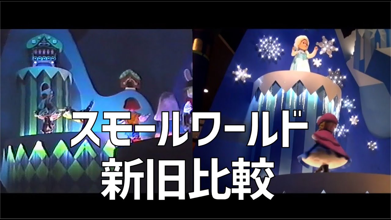 1986/2020 のスモールワールド比較 - YouTube