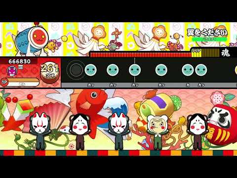翼をください / 霜月はるか【TaikoUnity N 創作譜面】