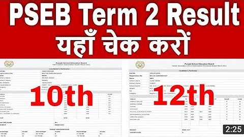 Pseb class 12th result 2022 punjab board | #12thclass #result