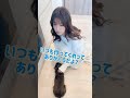 妻が料理に失敗してしまった日は… #Shorts