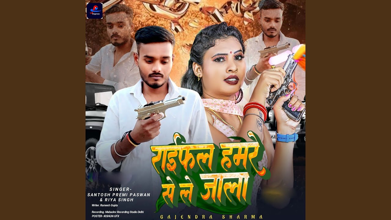 Raifal Hamre Se Le Jala