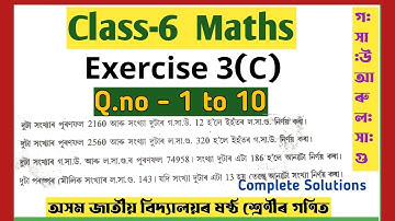 Class 6 Maths Ex.3(C)- Q.no 1 to 10 Answers//Assam Jatiya Vidyalaya//Assamese medium/Assam education