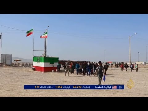 🇦🇫 آلاف اللاجئين الأفغان يعودون لبلادهم من إيران هربا من كورونا