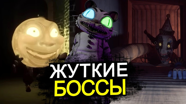 ВСЕ БОССЫ FNAF Secret of the Mimic! Секретный босс, способности, слабости
