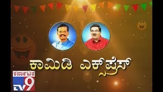 Krishnegowda And Pranesh Latest Comedy Show Krishnegowda And Pranesh Latest Comedy Show