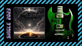 Cold Eternity - Основание (2023) (Progressive Metal)