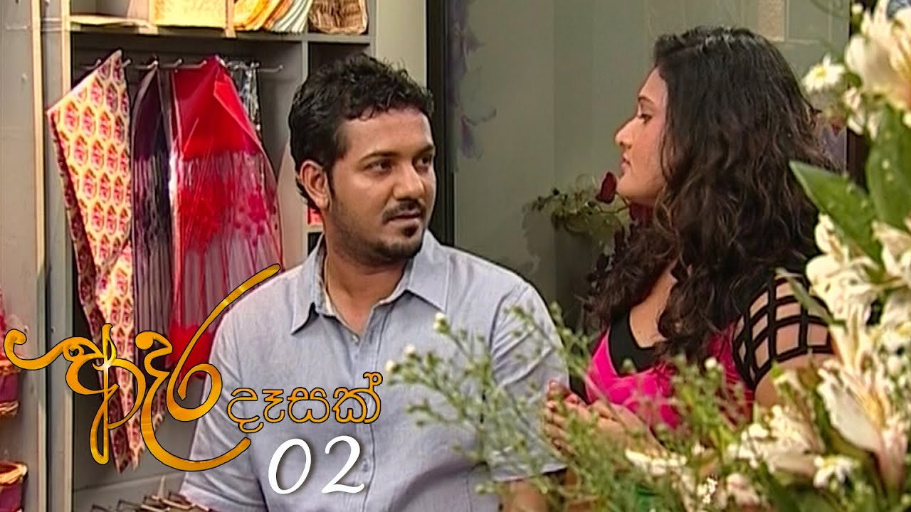 adara-deasak-episode-0