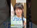 【日プ3】MBTIの使い方キモすぎwwwwww