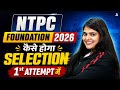 RRB NTPC 2026 Preparation | Foundation Batch &amp; Study Plan | Crack RRB NTPC In First Attempt