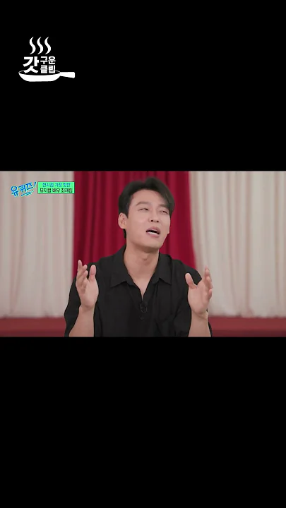 뮤지컬 배우 피셜 오디션 금지곡 #유퀴즈온더블럭
