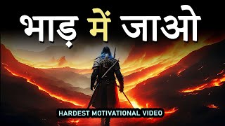 भड म जओ Hardest Powerful Motivational Video For Huge Success In Life Jeetfix Inspirational