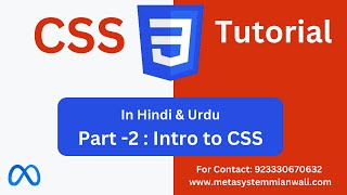 introduction to css3 | html css online course free | css3 first class | css3 first chapter