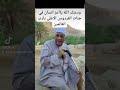 رحمة الله عليك ياأعز الناس تلاوة الشيخ عبدالعزيز العسيري