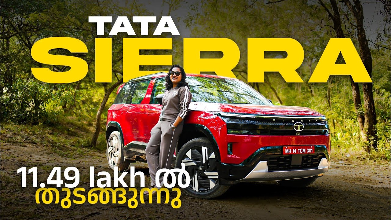 Tata Sierra Diesel Automatic Drive Experience Malayalam Review - ആതിര മുരളി 