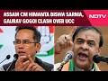 Assam CM News | Political Row Over UCC In Assam Between CM Himanta Biswa Sarma & Gaurav Gogoi