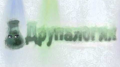 Все о CMS Drupal drupalogy.ru