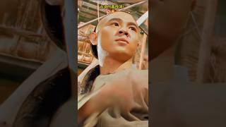 佛山黃飛鴻!😍💥🔥#李連傑 #關之琳 #元彪 #成龍 #劉德華 #tvb #喜劇 #電影 #youtubeshorts #shortvideo #shortvideo