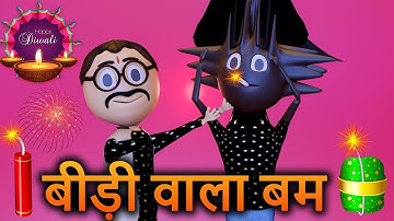 Hindi Comedy Jokes | 24*7 Live Comedy| Haapy Dashera