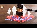 Watch Quran Suniye Aur Sunaiye - 29th January 2019 - ARY Qtv Online In HD