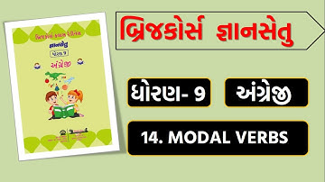 gyansetu std 9 english activity 14 | bridge course dhoran 9 english activity 14