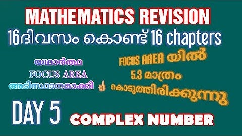 PLUSONE REVISION ( COMPLEX NUMBERS, FOCUS AREA)