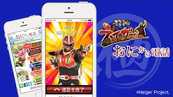 鬼から電話公式チャンネル Youtube