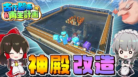 マインクラフト カズ 地下帝国クラフト