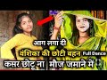 Kasar koi chhodu na tere laad vanshika ka dance  viral girl vanshika dance viraldance