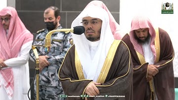 تلاوةٌ عطِرة لفضيلة أ.د ياسر الدوسري صلاة المغرب 1444/11/26