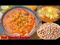 Holi special recipe      chatpata chole recipe    