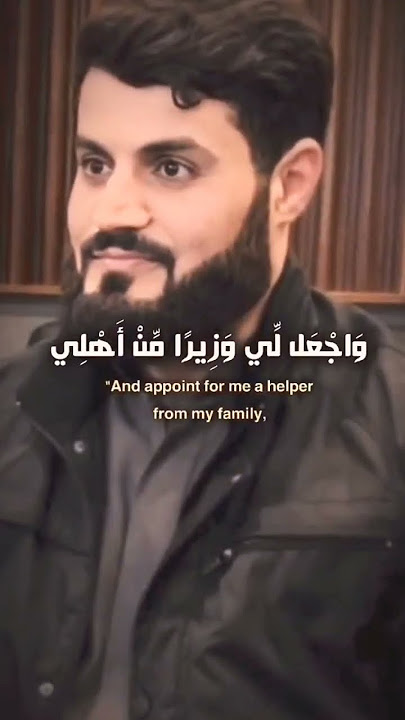 Sheikh Raad Al Kurdi #watsapp_status #quranrecitation #dua