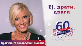 Video thumbnail of "EJ, DRAGI, DRAGI - Dragica Radosavljević Cakana"