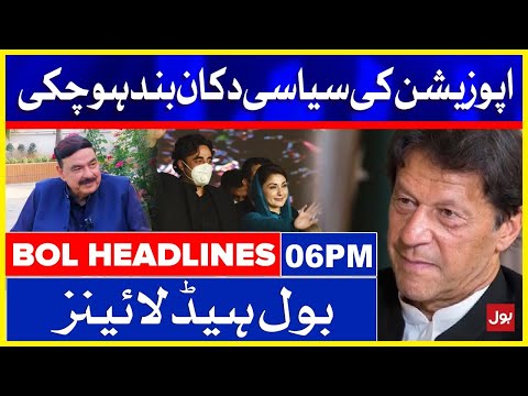 Sheikh Rasheed - News Headlines