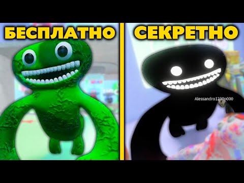 Нашла секрет в
