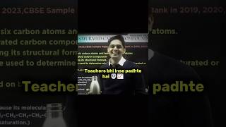Aura 999+ ☠️ | prashant kirad | #aura #notes #teachers #class10th #boards