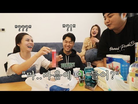 <strong>신혼</strong> 부부에게 <strong>집들이</strong> 선물로 빨간맛 콘돔을 선물했더니... 반응이?!ㅋㅋㅋㅋㅋㅋ