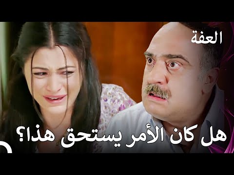 جن والد عفت جنونه عف ت