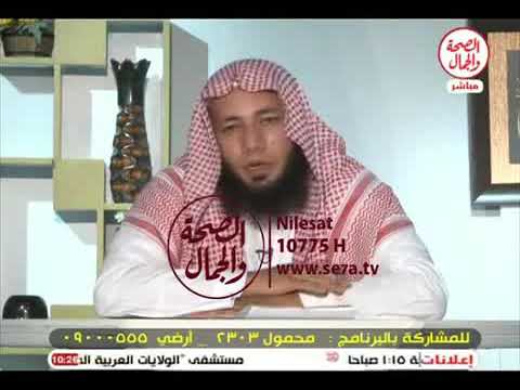 معنى انكسار الهاتف المحمول في المنام للشيخ أحمد عبد الحافظ