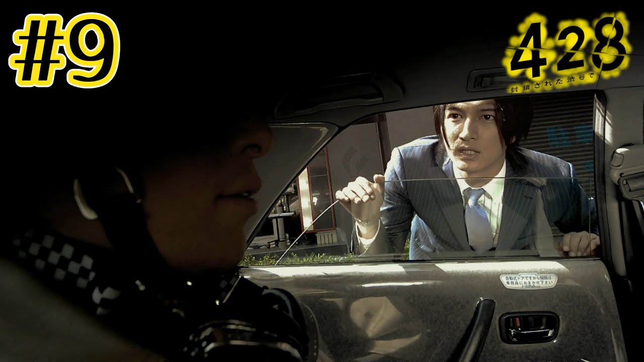 Why was Kano-kun in a hurry? [428: Shibuya Blockade] #9 - YouTube