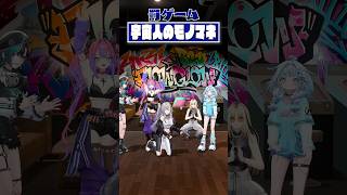 5分の1で☠罰ゲーム☠【4回戦目】
