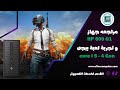 مراجعه جهاز  600 1 و تجربة لعبة ببجى