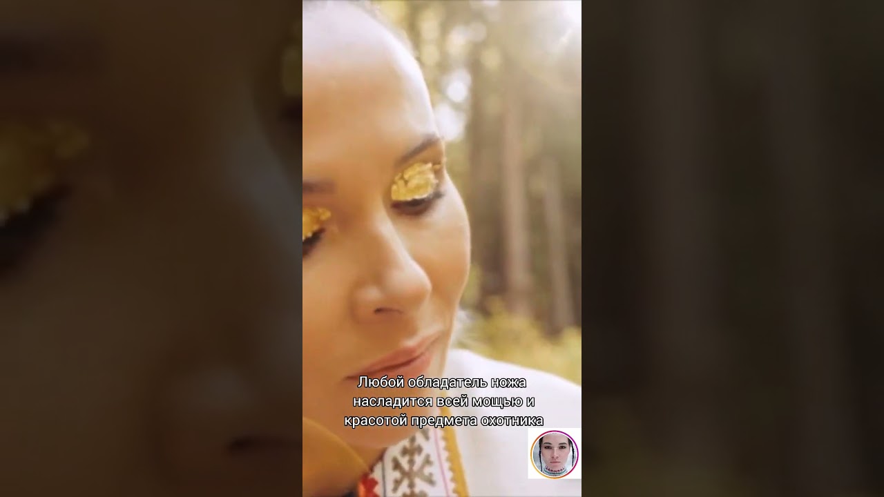 Из чего делают ножи народы манси? 