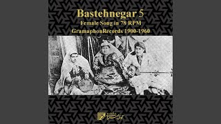 Download Lagu Avaz, Pt. 4 MP3